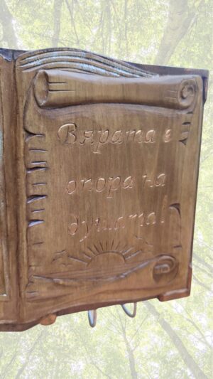 spiritual_woodcarving_by_SVETOSLAVCarving